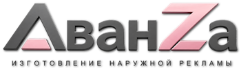 Наружная реклама и вывески в Электростали цена от 25325 руб. 2026